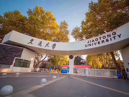 西安交通大學(xué)